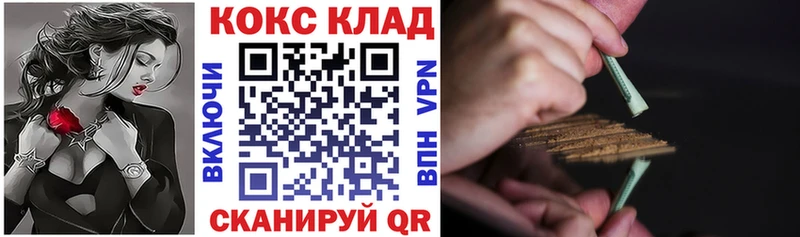 Купить наркоту Владикавказ Cocaine  МЕФ  МДМА  АМФЕТАМИН  МАРИХУАНА  A PVP 