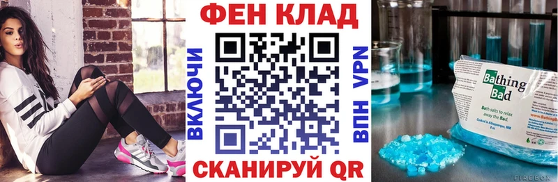 Амфетамин VHQ  где можно купить наркотик  OMG рабочий сайт  Владикавказ 