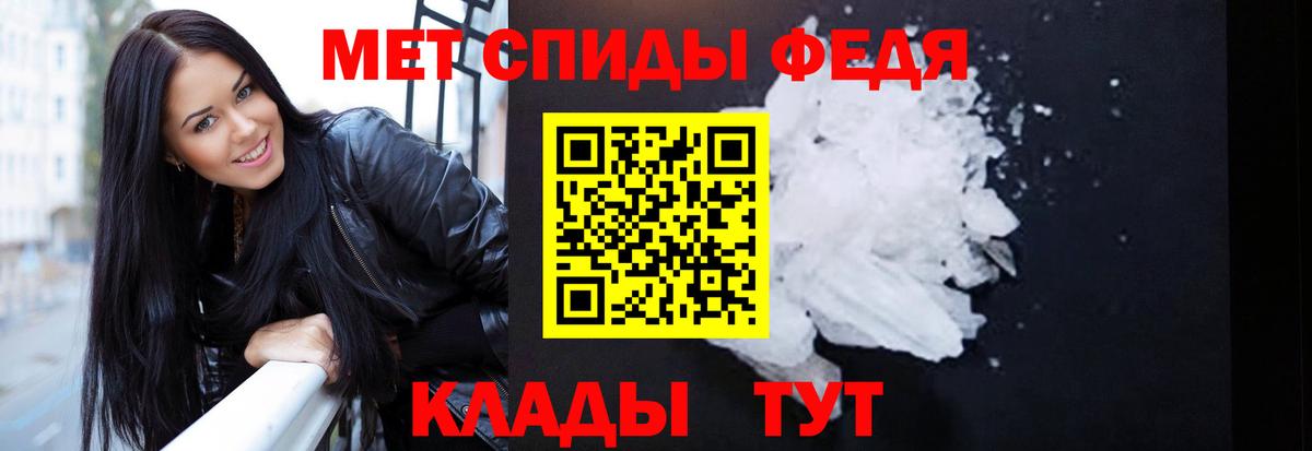 Амфетамин  Вход с VPN  Владикавказ  Amphetamine 97% 