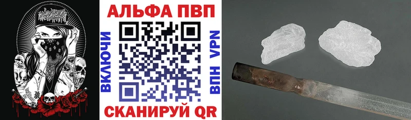 блэк спрут ONION  Владикавказ  Alpha PVP Crystall  продажа наркотиков 