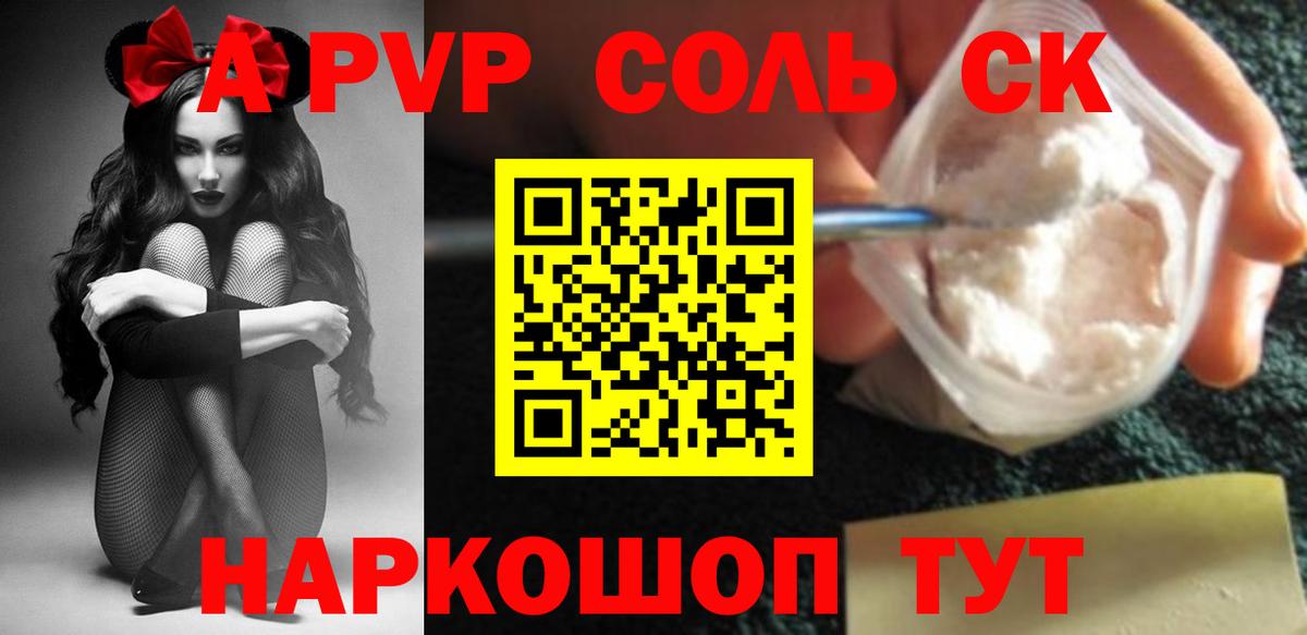 Alfa_PVP мука  Альфа ПВП  купить  сайты  Вход с VPN  Владикавказ  Alpha-PVP мука  Alfa_PVP VHQ 