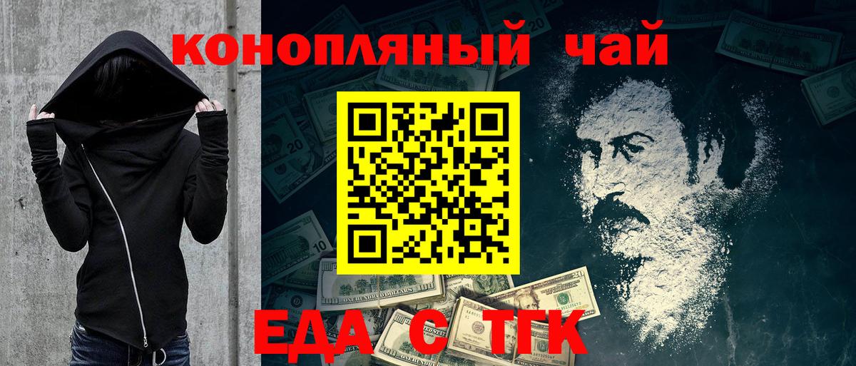 Cannafood марихуана  Вход с VPN  Владикавказ 