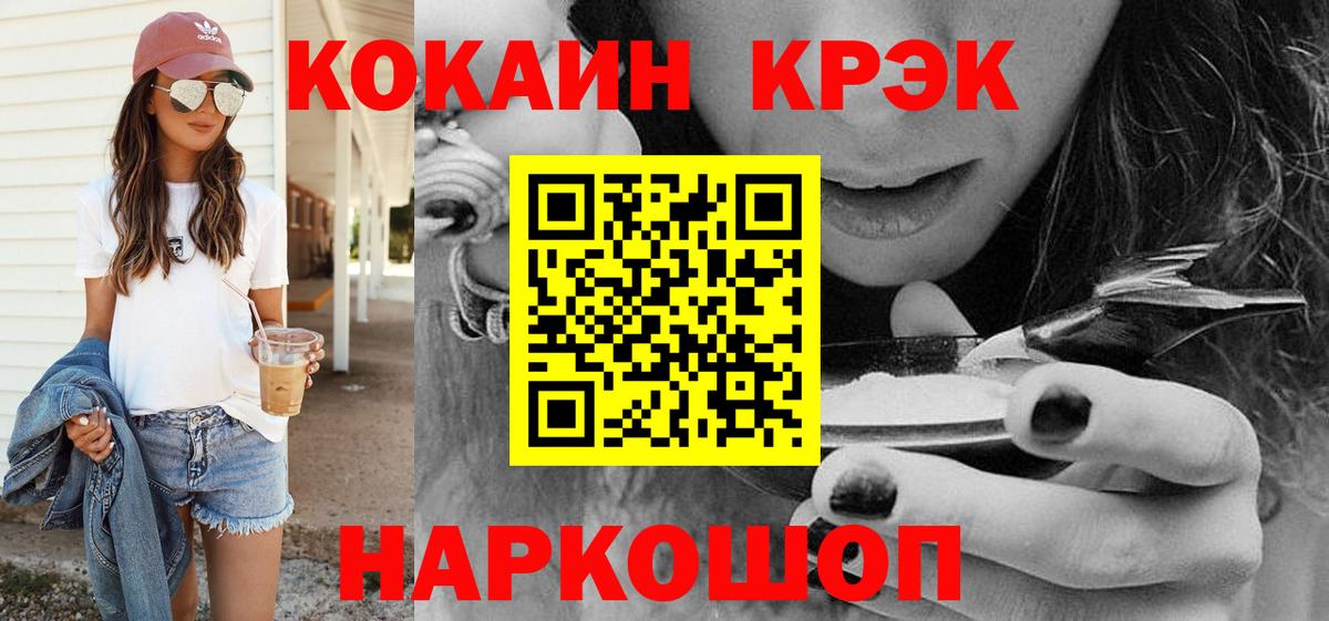 КОКАИН 98% Владикавказ