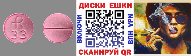 ЭКСТАЗИ 280 MDMA  hydra как зайти  Владикавказ  магазин продажи наркотиков 
