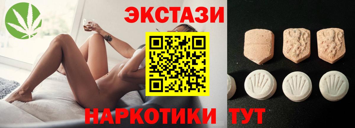 Владикавказ  hydra ONION  Вход с VPN  Экстази таблы  ЭКСТАЗИ 