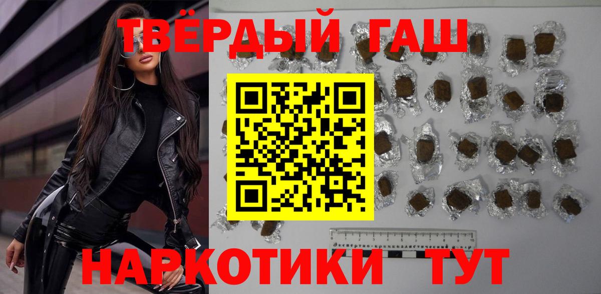 ГАШИШ ice o lator Владикавказ