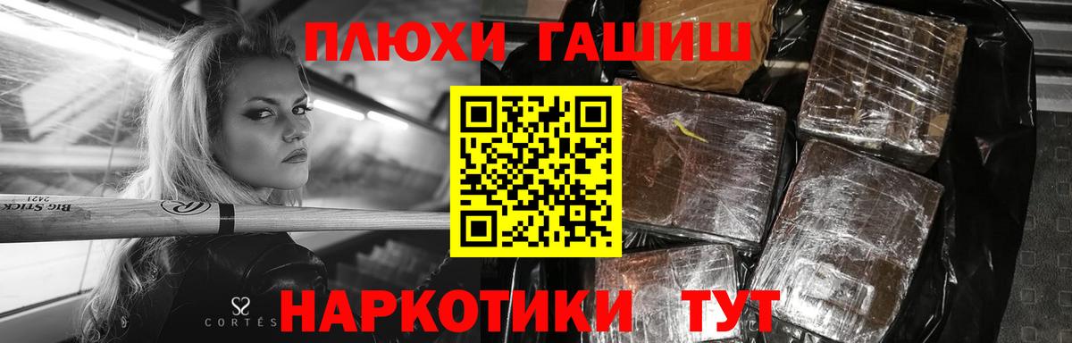 Гашиш ice o lator  Вход с VPN  ГАШИШ гашик  Владикавказ 