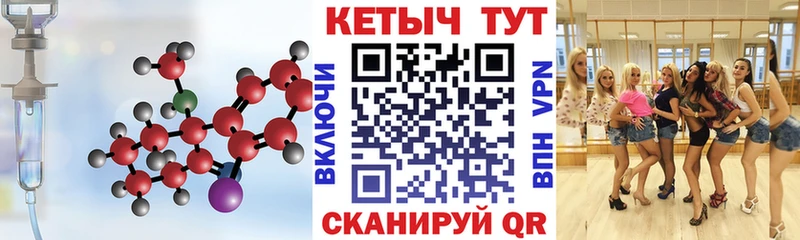 КЕТАМИН ketamine  Владикавказ 