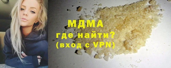 прущий лед Абдулино