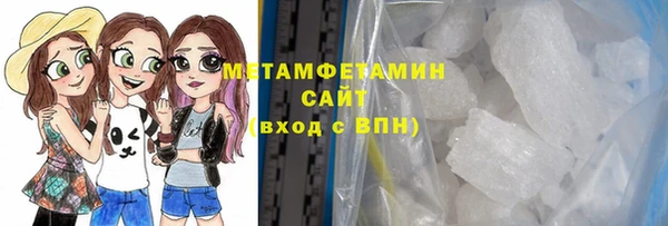 прущий лед Абдулино