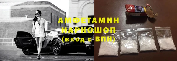 прущий лед Абдулино