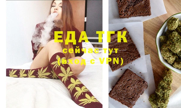 крисы Абинск