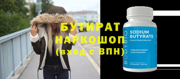 прущий лед Абдулино