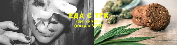 мет Абаза