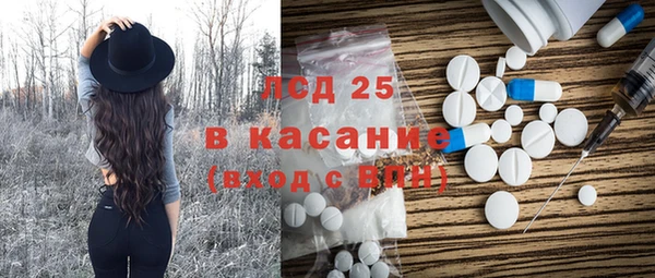 прущий лед Абдулино