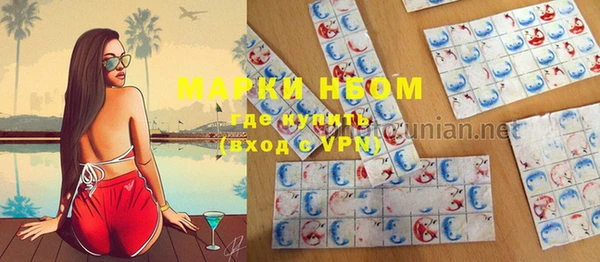 прущий лед Абдулино