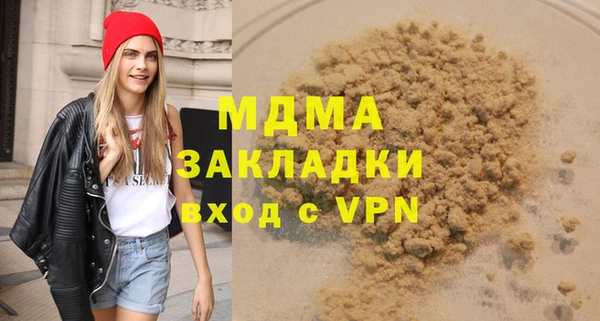 крисы Абинск