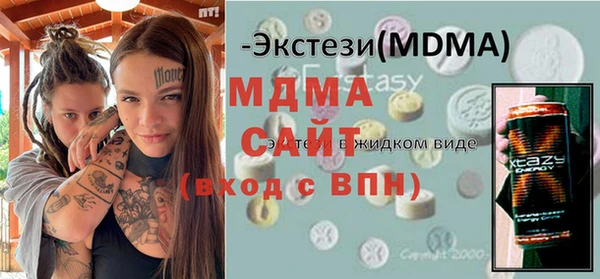 мет Абаза