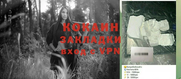 мет Абаза