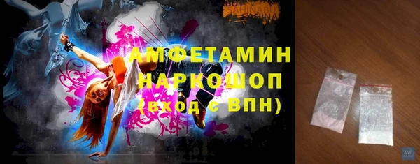 прущий лед Абдулино