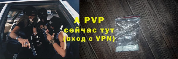 мет Абаза