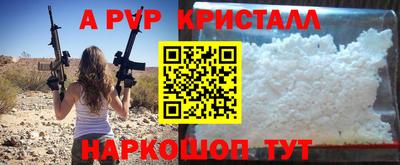 мефедрон Мариинск