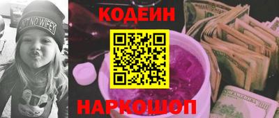 COCAINE Малоярославец