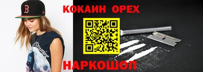 COCAINE Малоярославец
