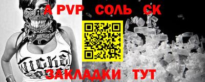МДПВ Малгобек