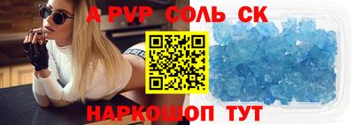 мефедрон Мариинск