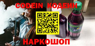 мефедрон Мариинск