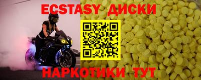 мефедрон Мариинск