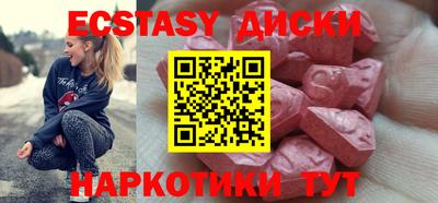 мефедрон Мариинск