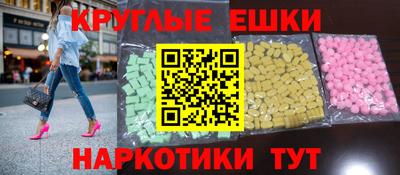 мефедрон Мариинск