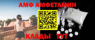 мефедрон Мариинск