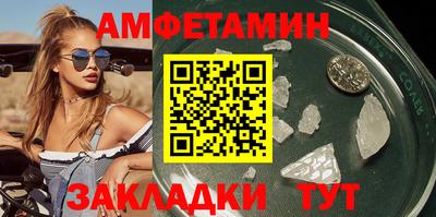 мефедрон Мариинск