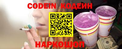 мефедрон Мариинск