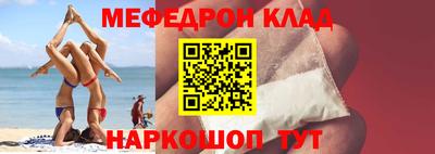 МДПВ Малгобек
