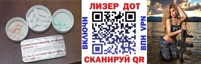 сайты даркнета состав  Владикавказ  LSD-25 экстази кислота  закладки 