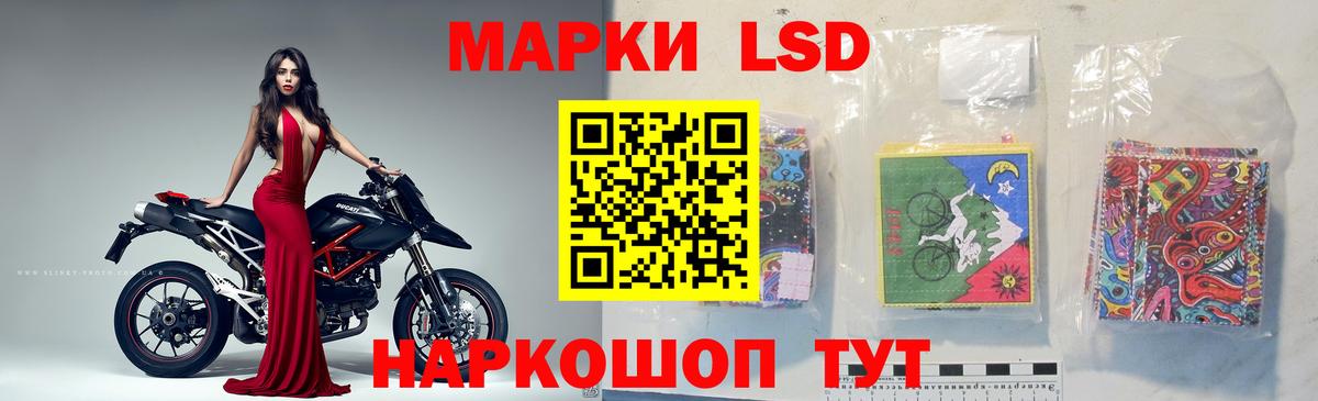 Владикавказ  ЛСД экстази кислота  Вход с VPN  LSD-25 экстази кислота 