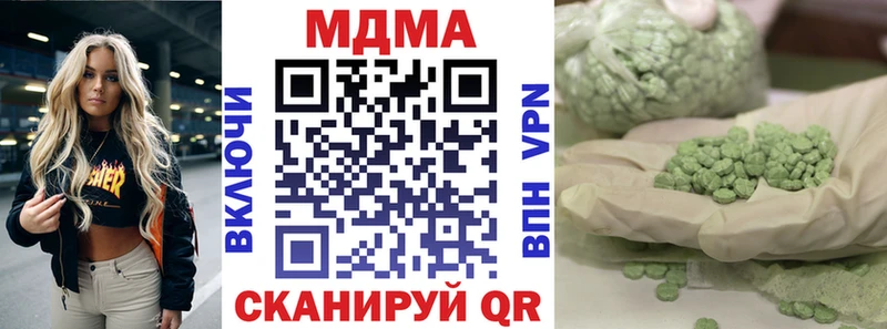 MDMA crystal  hydra   Владикавказ 