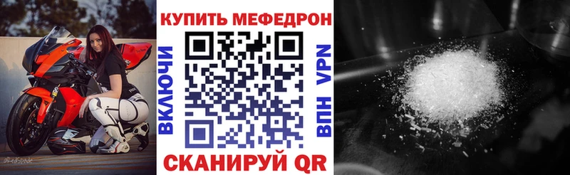 KRAKEN рабочий сайт  цена   Владикавказ  МЯУ-МЯУ VHQ 