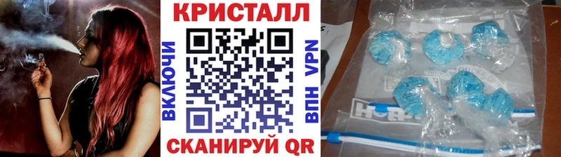 Метамфетамин Декстрометамфетамин 99.9%  купить наркотик  Владикавказ 