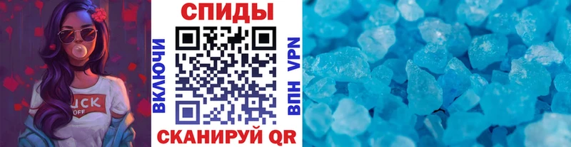 Метамфетамин кристалл Владикавказ