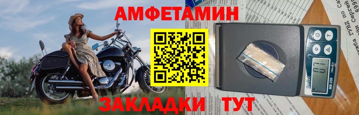 Первитин Декстрометамфетамин 99.9% Владикавказ