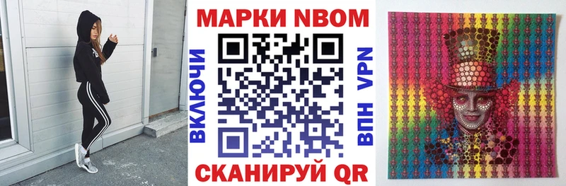 Марки 25I-NBOMe 1,5мг KRAKEN вход Владикавказ
