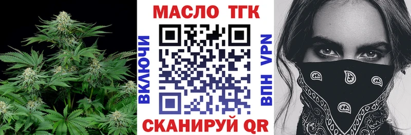 Дистиллят ТГК гашишное масло  MEGA онион  Владикавказ 