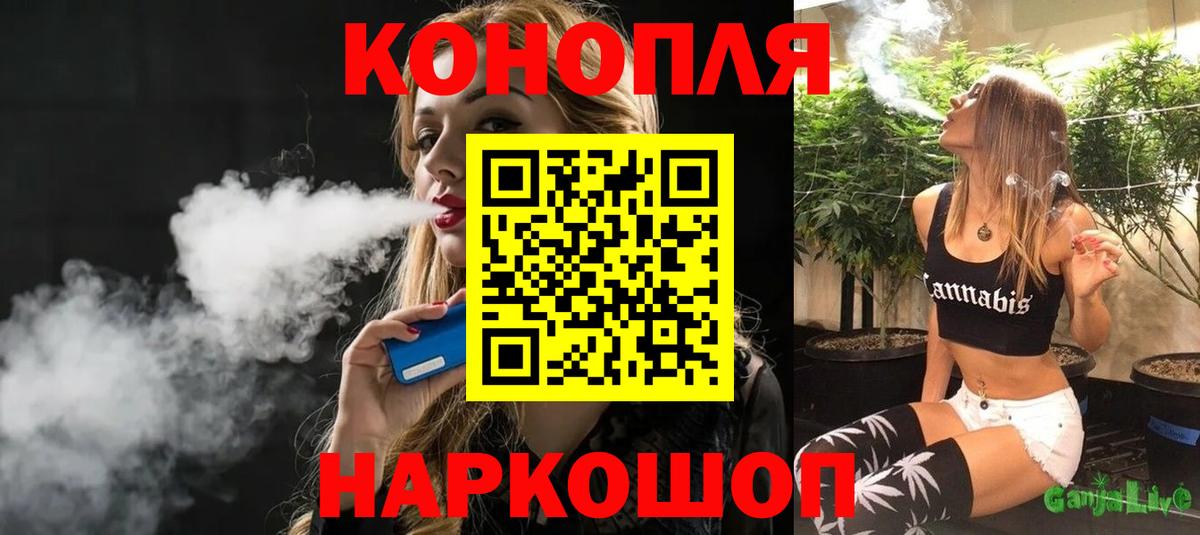 Конопля марихуана  Вход с VPN  Марихуана конопля  Владикавказ 